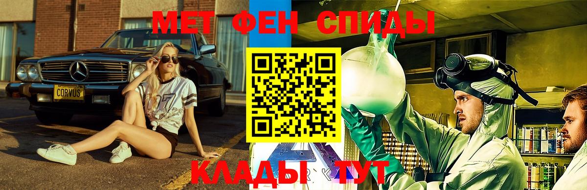 АМФ  АМФ 97%  Вход с VPN  Альметьевск 