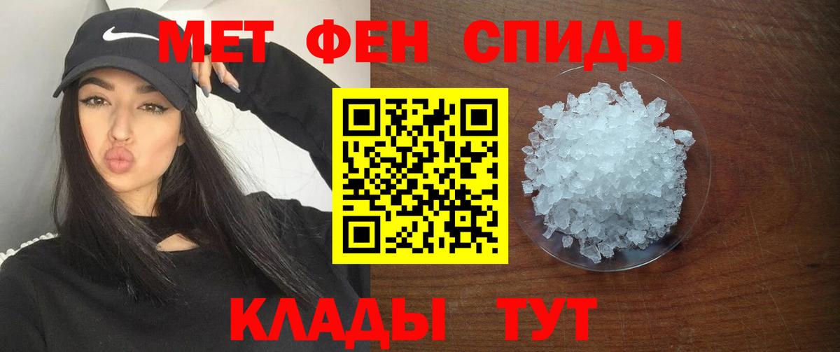 Амфетамин 97% Альметьевск
