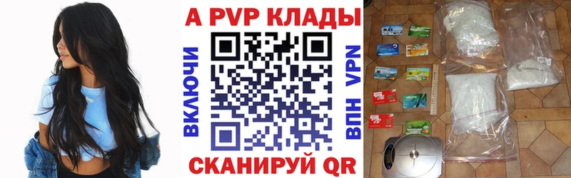 цены ОМГ ОМГ ONION A-PVP мука Альметьевск