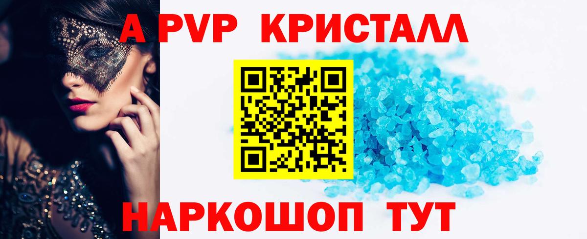 МЕФ кристаллы  Альметьевск  Вход с VPN  Гашиш  Лсд 25  Каннабис  КОКАИН 