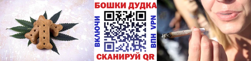 Cannafood конопля  mega вход  Альметьевск  купить наркотики сайты 