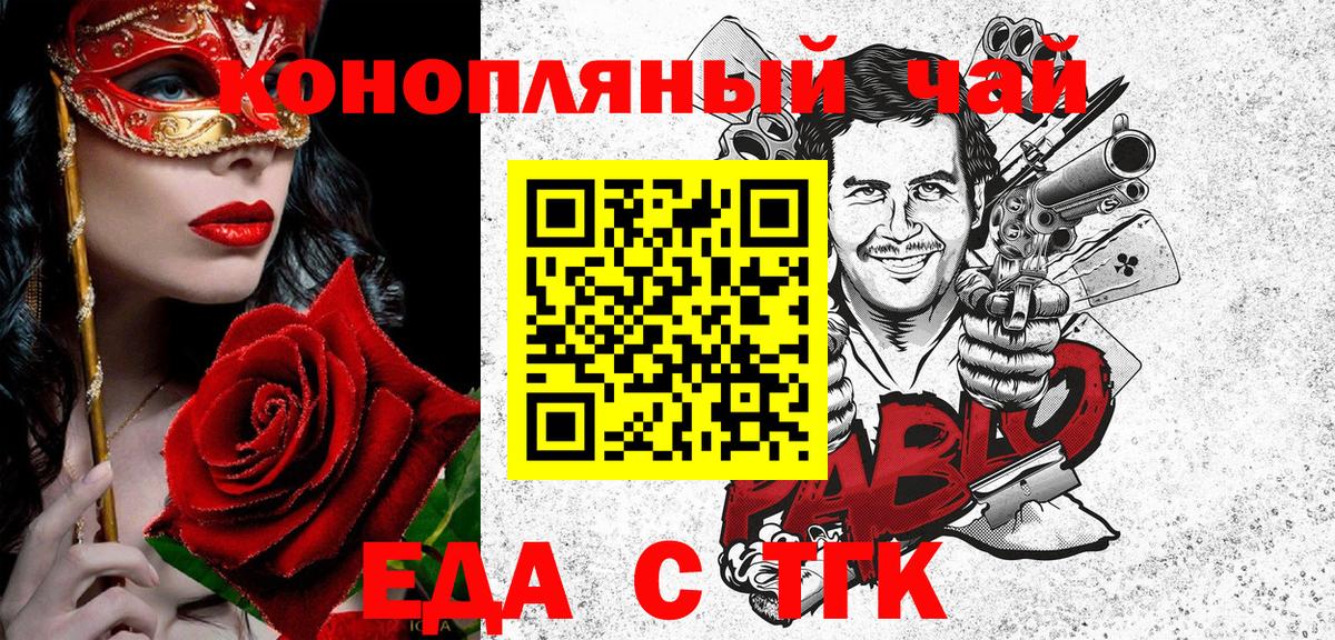 Гашиш Альметьевск