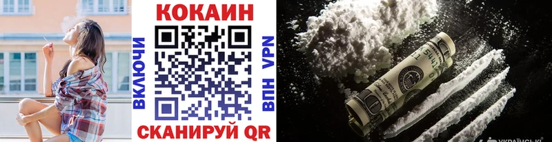 купить наркоту  Альметьевск  Кокаин Перу 