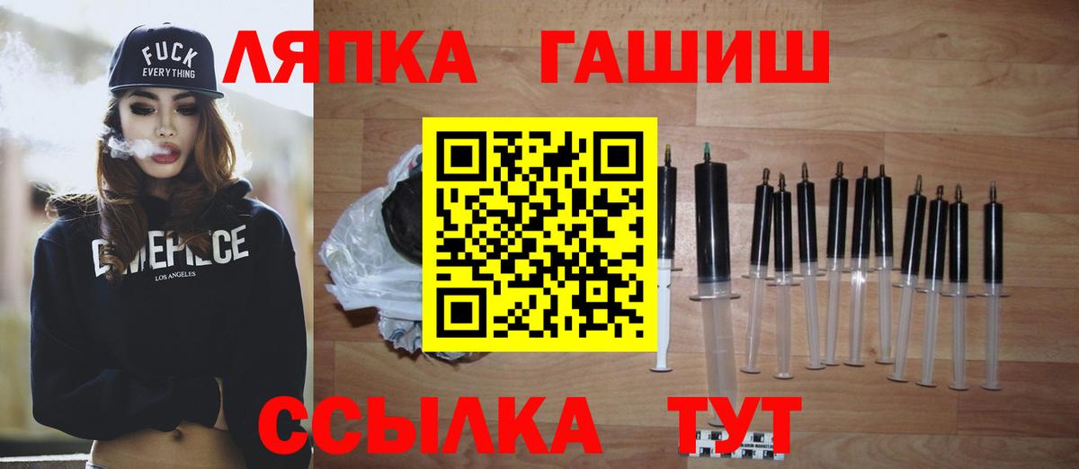 ГАШ AMNESIA HAZE Альметьевск