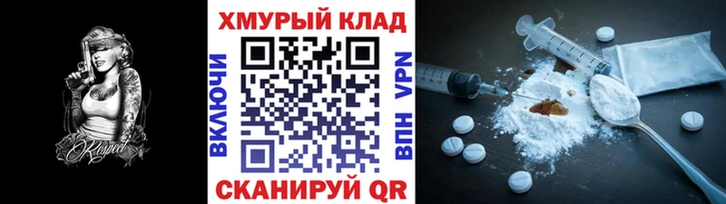 hydra сайт  Альметьевск  ГЕРОИН VHQ  купить  цена 