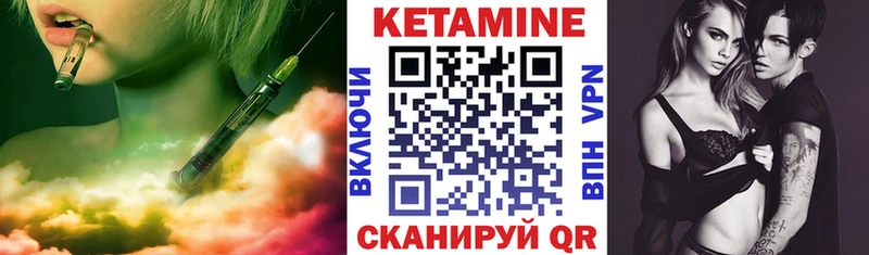 Кетамин VHQ  купить  цена  Альметьевск 