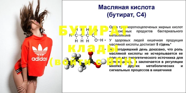 соль курить ск Карпинск