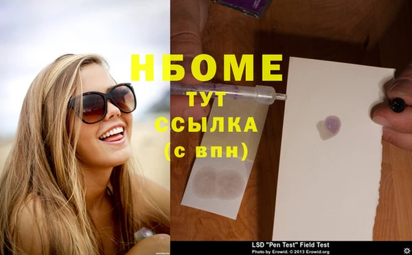 соль курить ск Карпинск