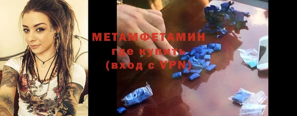 соль курить ск Карпинск