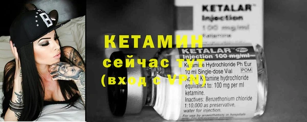 соль курить ск Карпинск