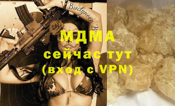 соль курить ск Карпинск