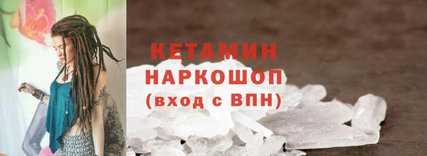 соль курить ск Карпинск
