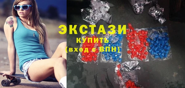 соль курить ск Карпинск