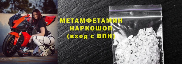 соль курить ск Карпинск