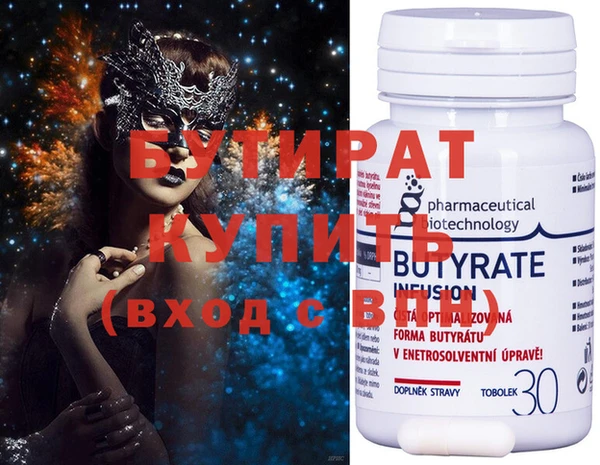 не бодяженный Касимов