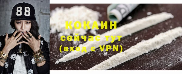 соль курить ск Карпинск
