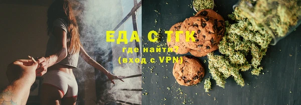 соль курить ск Карпинск