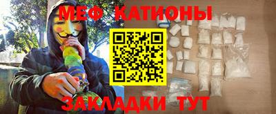 мет Абакан