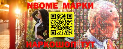 мет Абакан