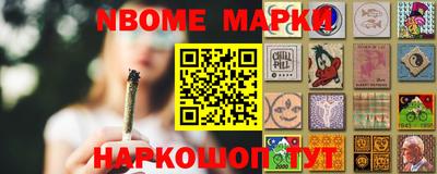 спайс Абинск