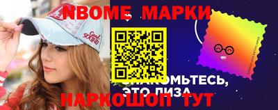сатива Азнакаево