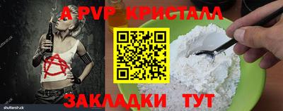 мет Абакан