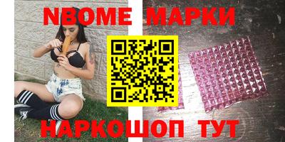 спайс Абинск