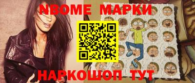 спайс Абинск