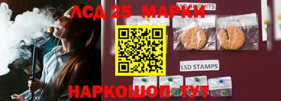 сатива Азнакаево