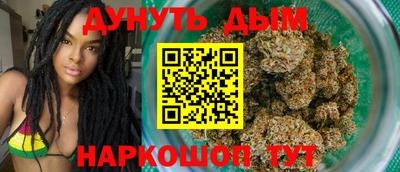 сатива Азнакаево