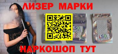 сатива Азнакаево