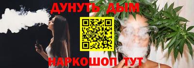 меф VHQ Абинск