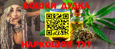 сатива Азнакаево