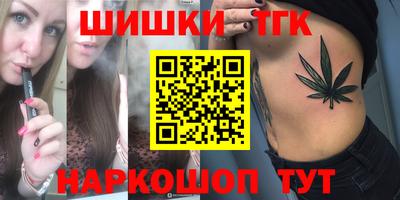 спайс Абинск