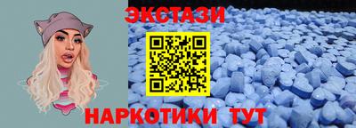 MDMA Premium VHQ Абакан