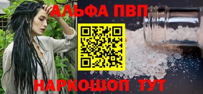 сатива Азнакаево