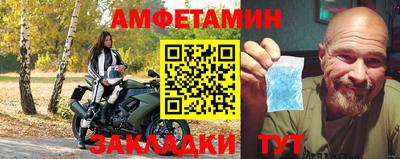 спайс Абинск