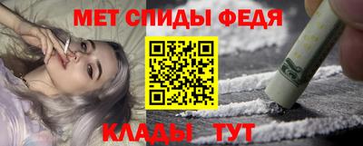 MDMA Premium VHQ Абакан