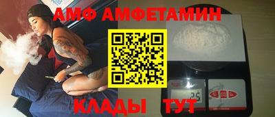 MDMA Premium VHQ Абакан