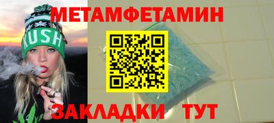мет Абакан