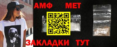 сатива Азнакаево