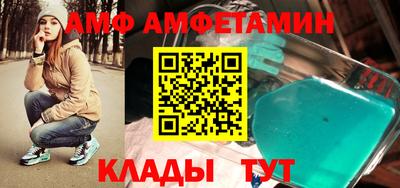 мет Абакан