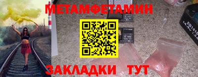 мет Абакан