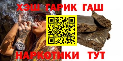 сатива Азнакаево