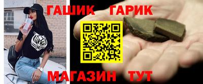 спайс Абинск