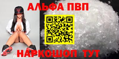 дурь Азнакаево