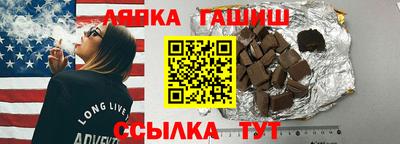 спайс Абинск