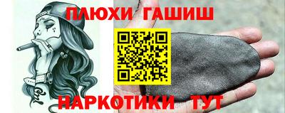 спайс Абинск