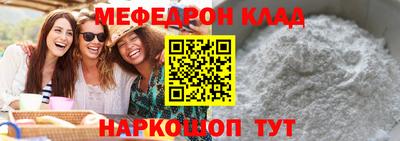 MDMA Premium VHQ Абакан