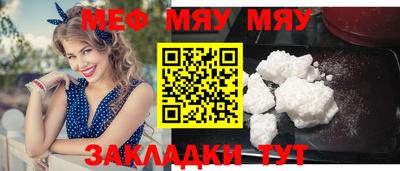 мет Абакан